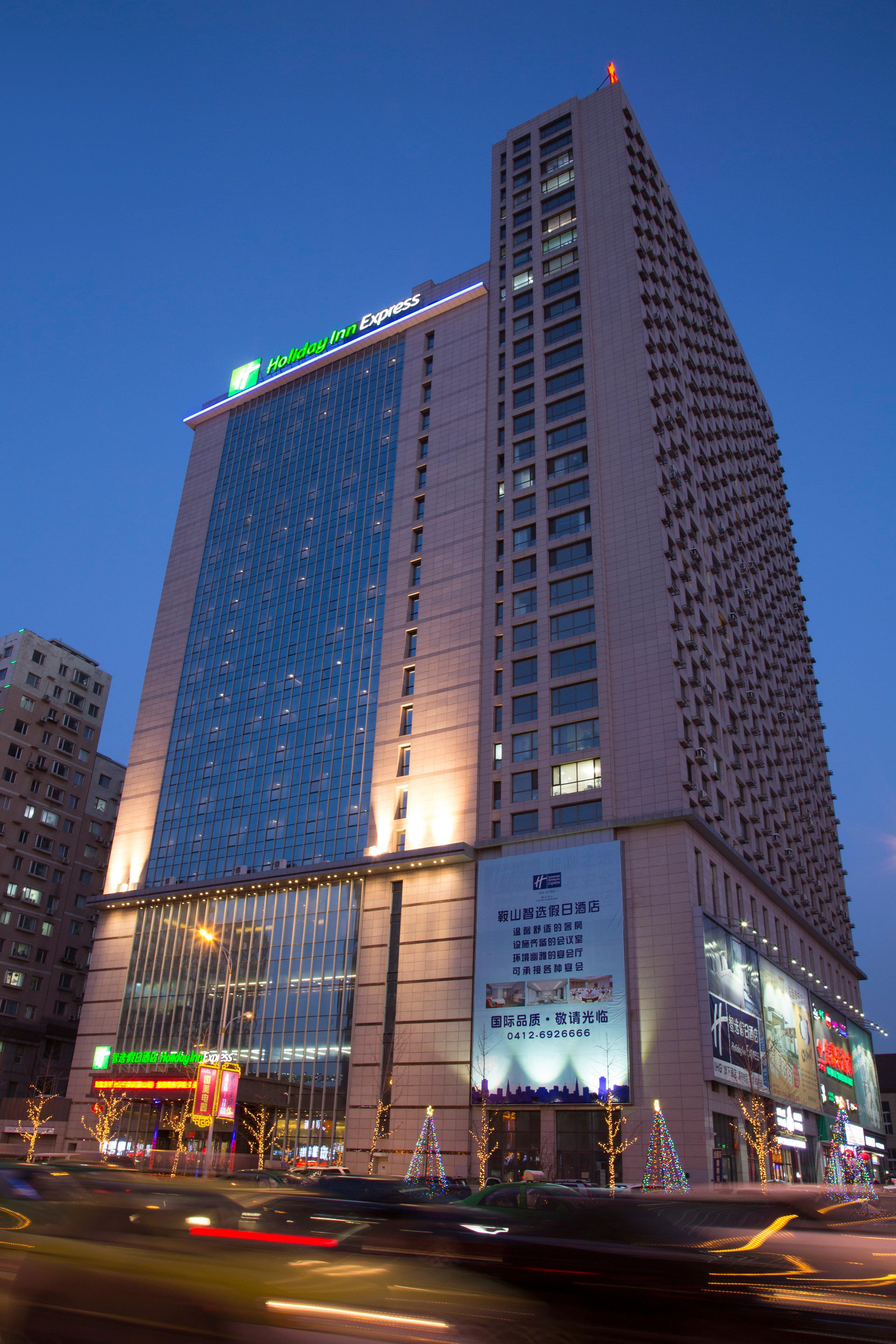 Holiday Inn Express Anshan Downtown By Ihg المظهر الخارجي الصورة