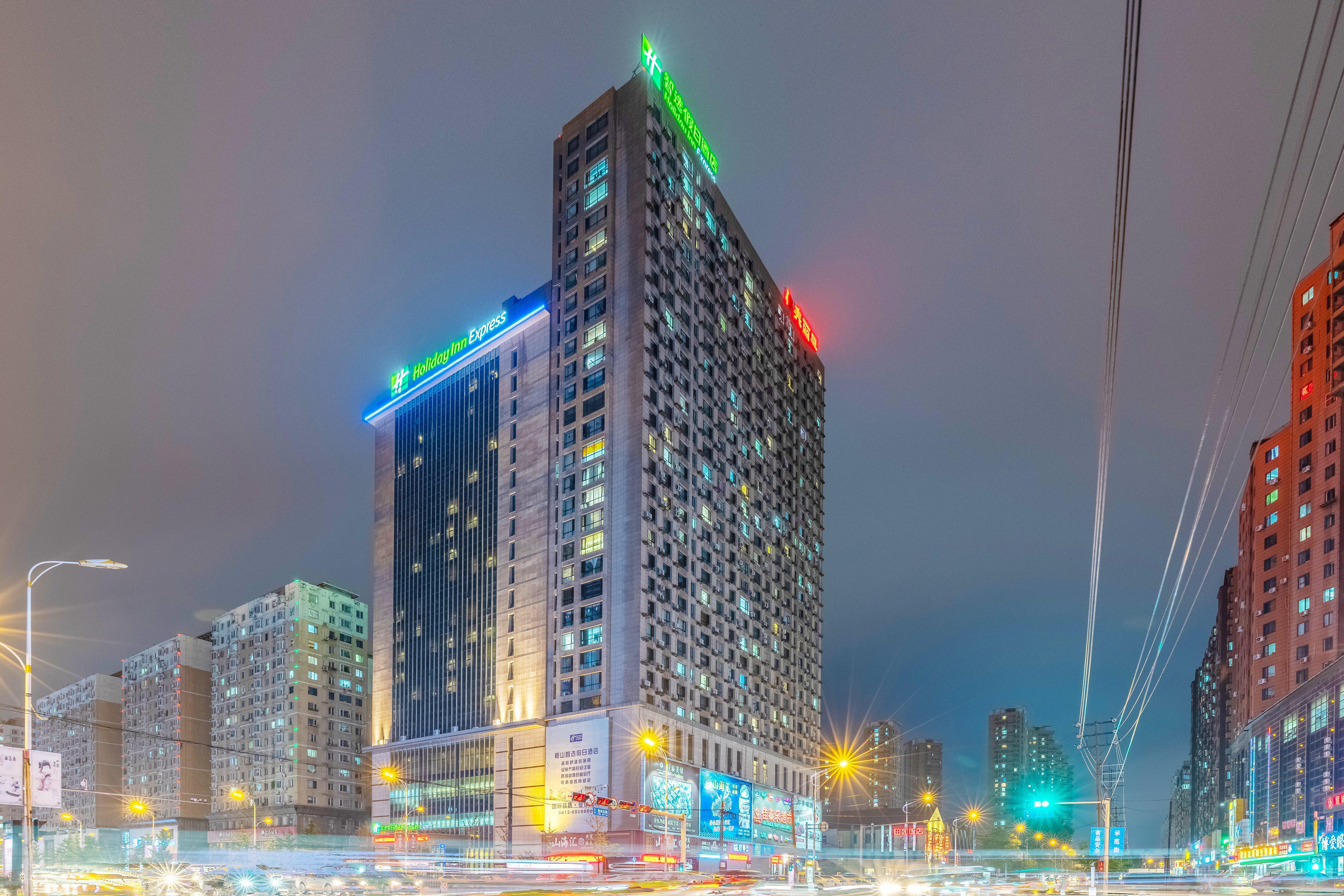 Holiday Inn Express Anshan Downtown By Ihg المظهر الخارجي الصورة